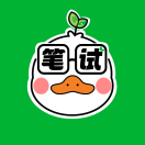 成公教育笔试题库