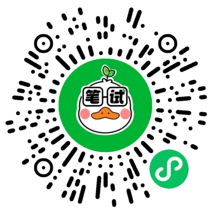 成公教育笔试题库