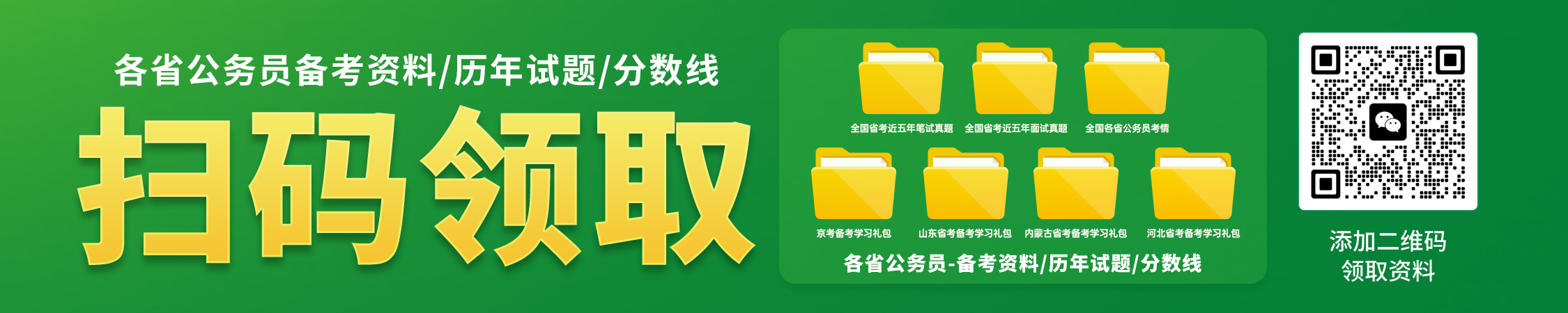 公务员.jpg 公务员.jpg