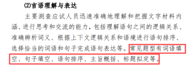 内蒙古事业单位B类大纲改动 内蒙古事业单位B类大纲改动