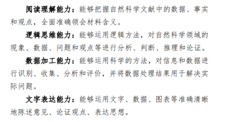 内蒙古事业单位C类大纲改动 内蒙古事业单位C类大纲改动