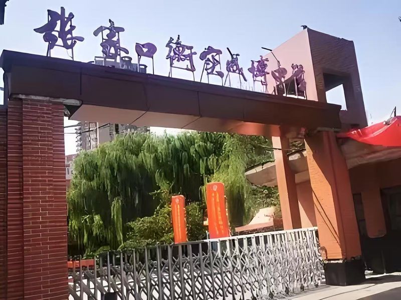 2026河北三支一扶招募笔试张家口考区温馨提示 2026河北三支一扶招募笔试张家口考区温馨提示
