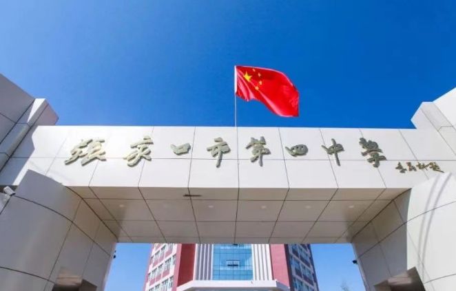 2026河北三支一扶招募笔试张家口考区温馨提示 2026河北三支一扶招募笔试张家口考区温馨提示