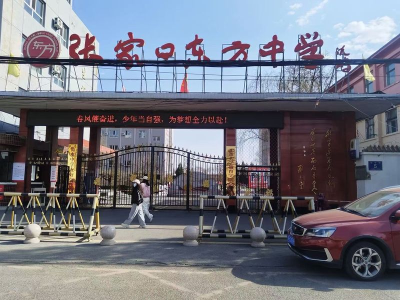 2026河北三支一扶招募笔试张家口考区温馨提示 2026河北三支一扶招募笔试张家口考区温馨提示