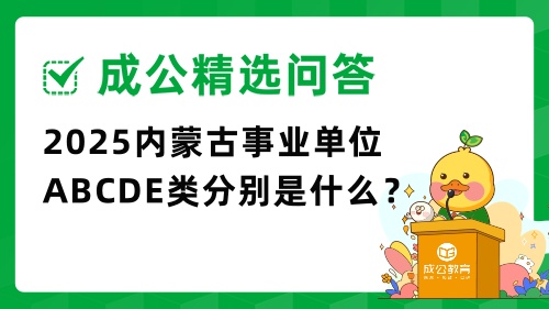 ABCDE.jpg
