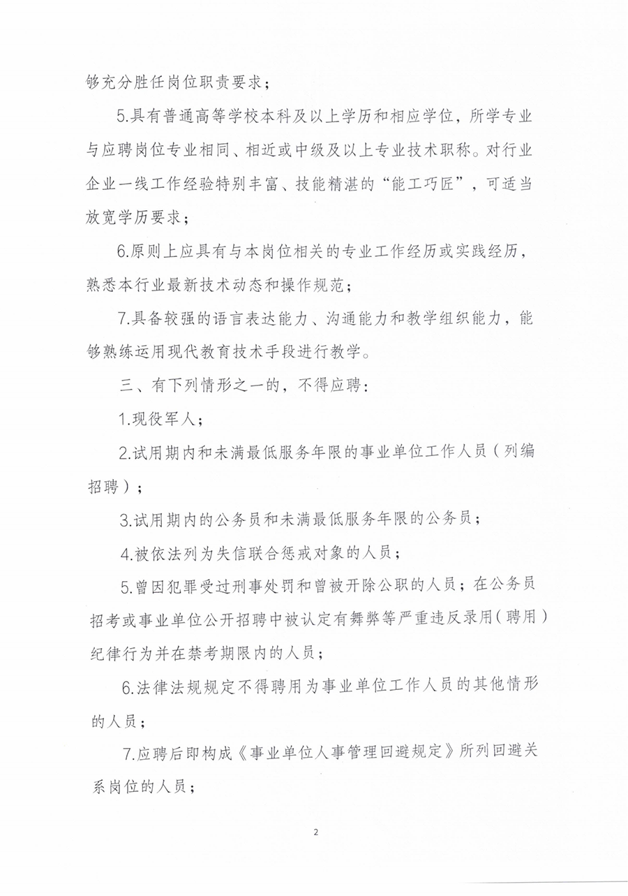 通辽2.png