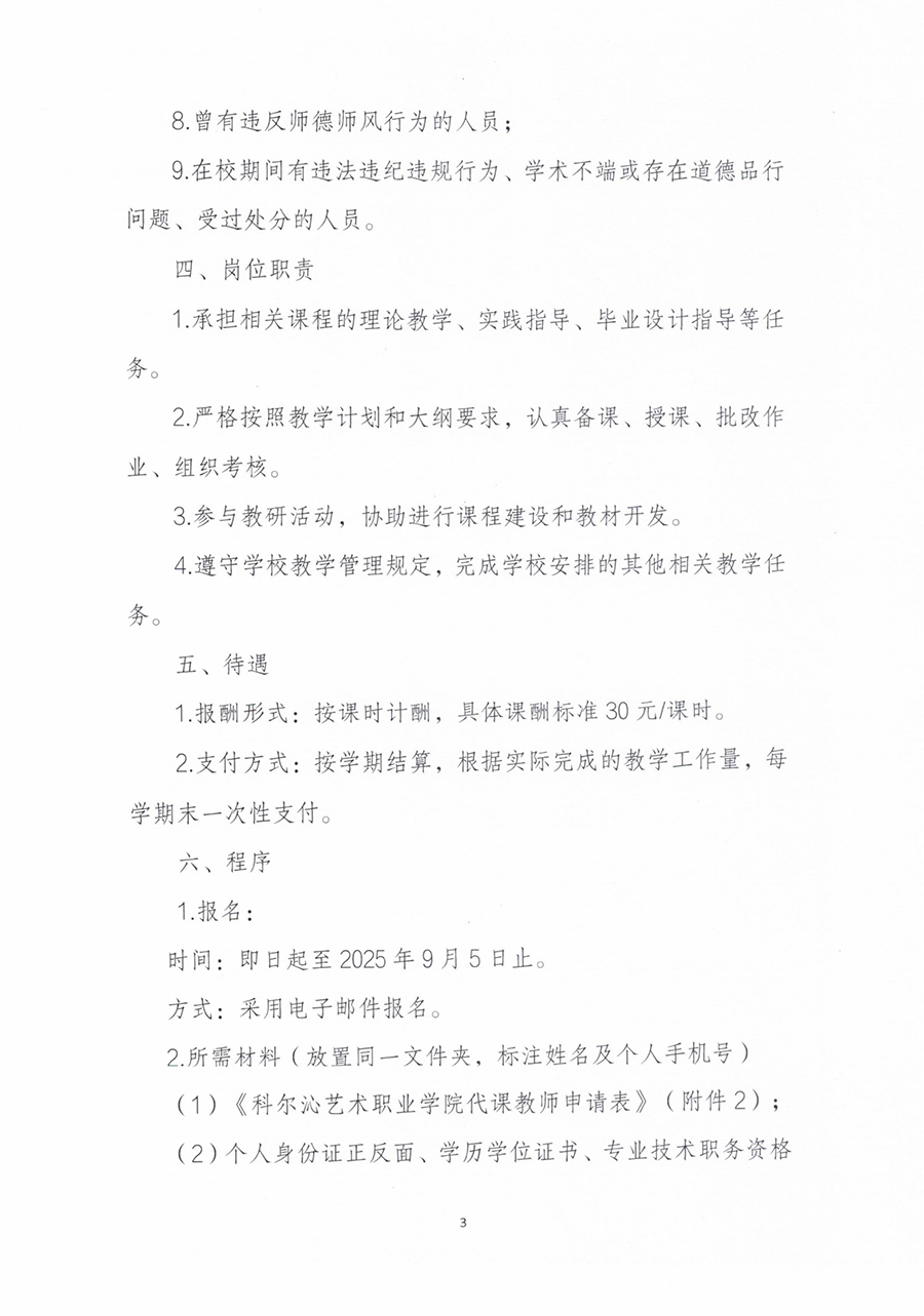 通辽3.png