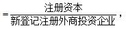 平均数增长率公式