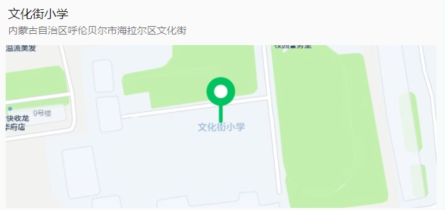 2025内蒙古事业单位行政执法考试海拉尔区文化街小学