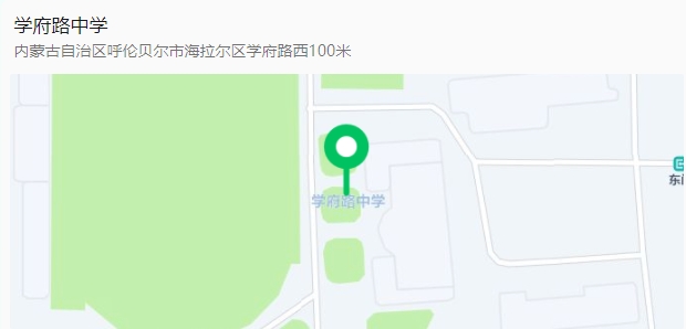 2025内蒙古事业单位行政执法考试海拉尔区学府路中学