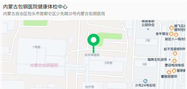 2025内蒙古包头稀土高新招聘社区工作者后备库人员体检地点