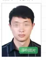 2026上半年河北省中小学教师资格考试(笔试)报名公告 2026上半年河北省中小学教师资格考试(笔试)报名公告