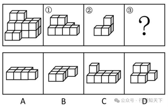 行测图形推理|立体拼接备考技巧图11