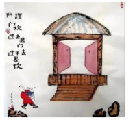 2024年4月27日上午河北省考/选调生面试漫画题 2024年4月27日上午河北省考/选调生面试漫画题