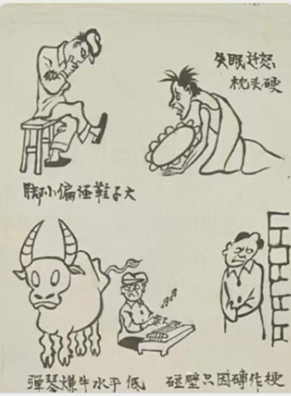 2026年4月25日上午河北省考面试题3 漫画题 2026年4月25日上午河北省考面试题3 漫画题