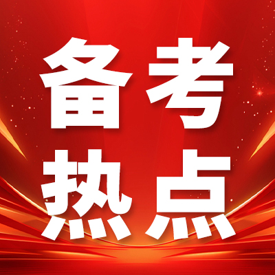 成公一字绝解答面试热点:指尖经济破圈